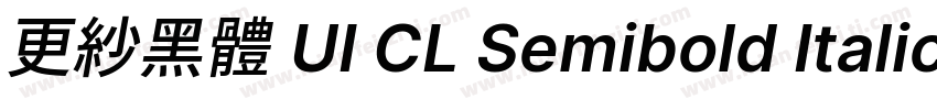 更紗黑體 UI CL Semibold Italic字体转换